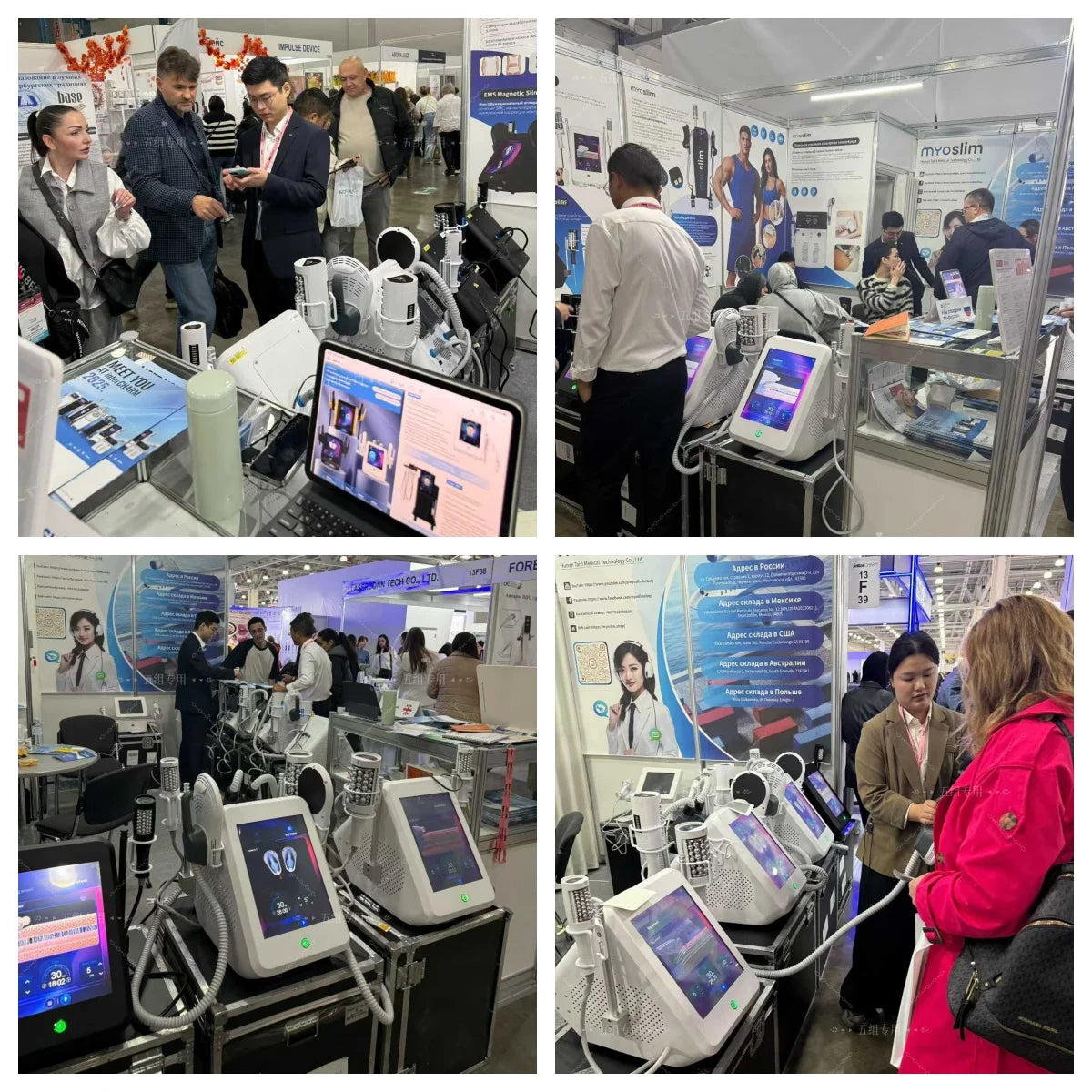 Myoslim EMS Body Sculpt Machine RF Vacuum Roller